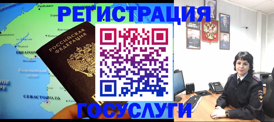 прописка поиск в Одинцово